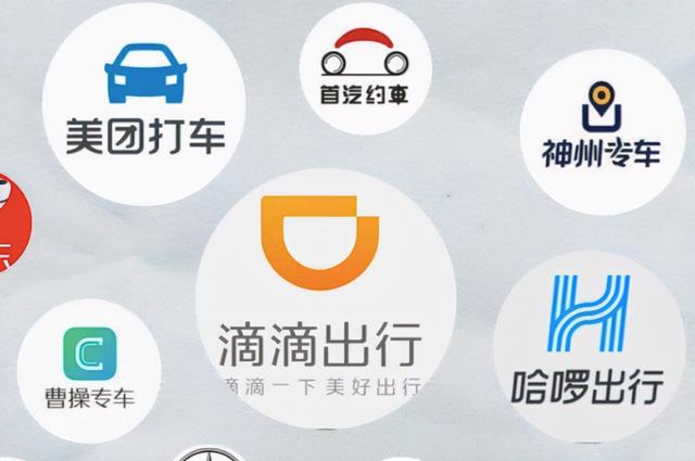 停运下架app郑州开始全面清退不合规网约车
