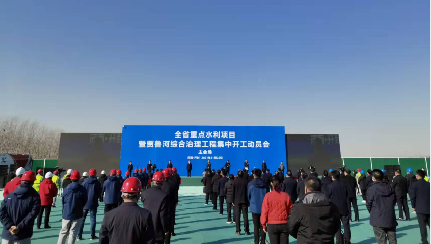 河南359个重大水利项目集中开工