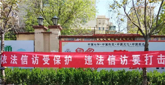 尉氏县岗李乡党委政府组织开展信访工作宣传活动