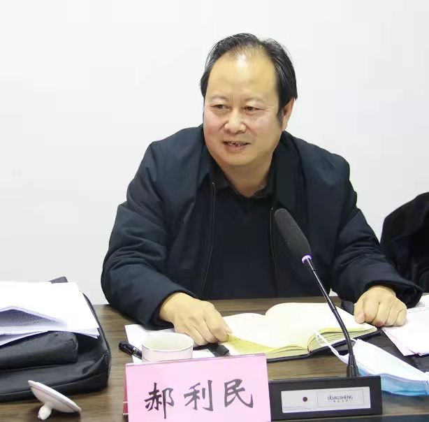 安阳市医保局局长郝利民发言安阳市委常委,市委秘书长董良鸿发表讲话