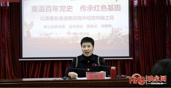 吴晓玲到罗山县南街小学上思政课