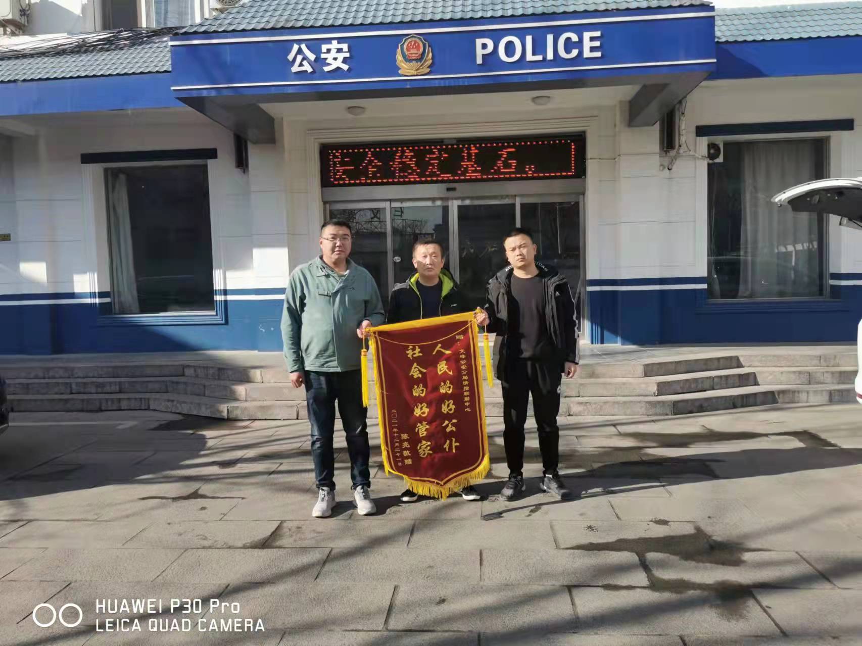 安阳市公安局文峰分局:山地车被盗 民警次日就"完璧归赵"