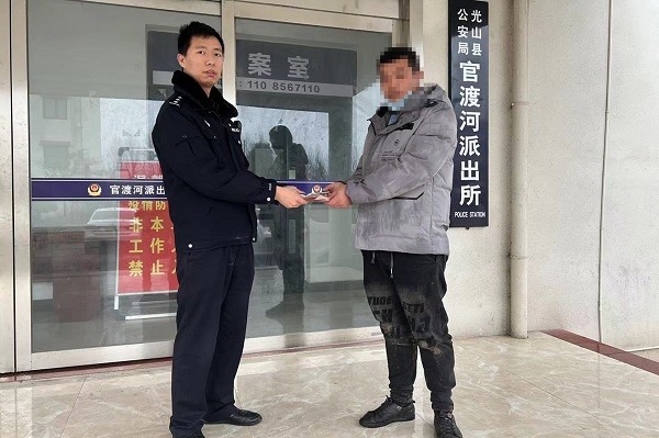 光山县公安局槐店派出所倾心尽力帮助群众找回两部遗失手机
