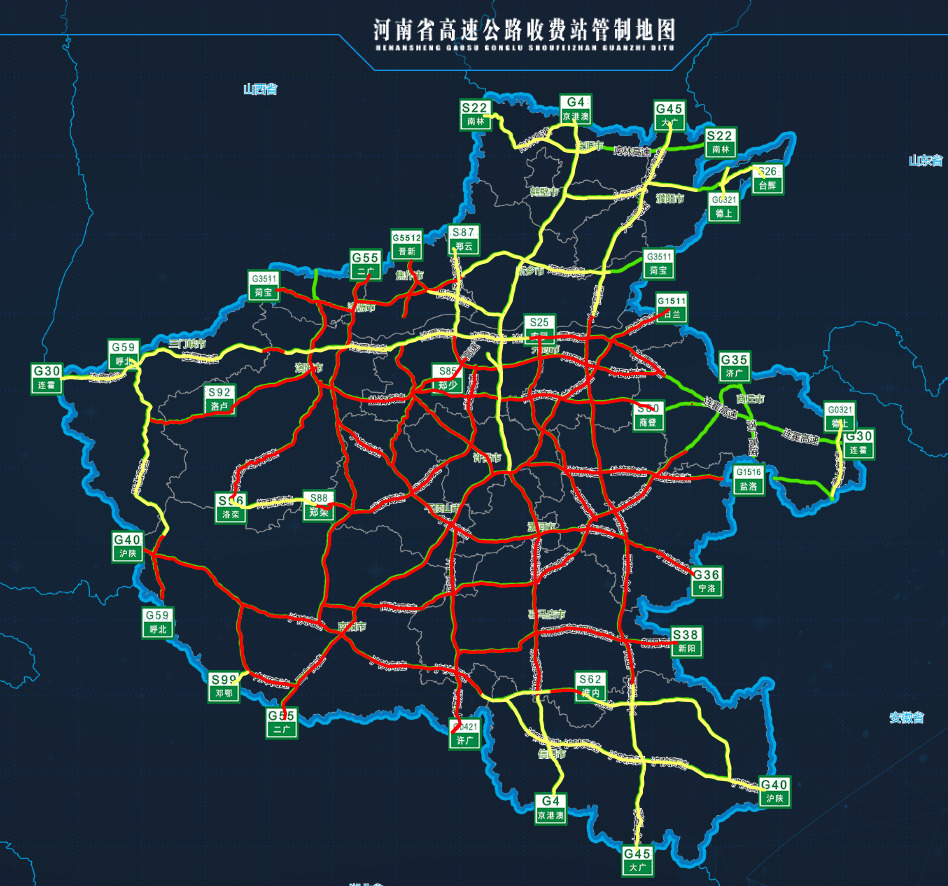 受降雪结冰等影响今早河南多条高速道路禁止车辆上站