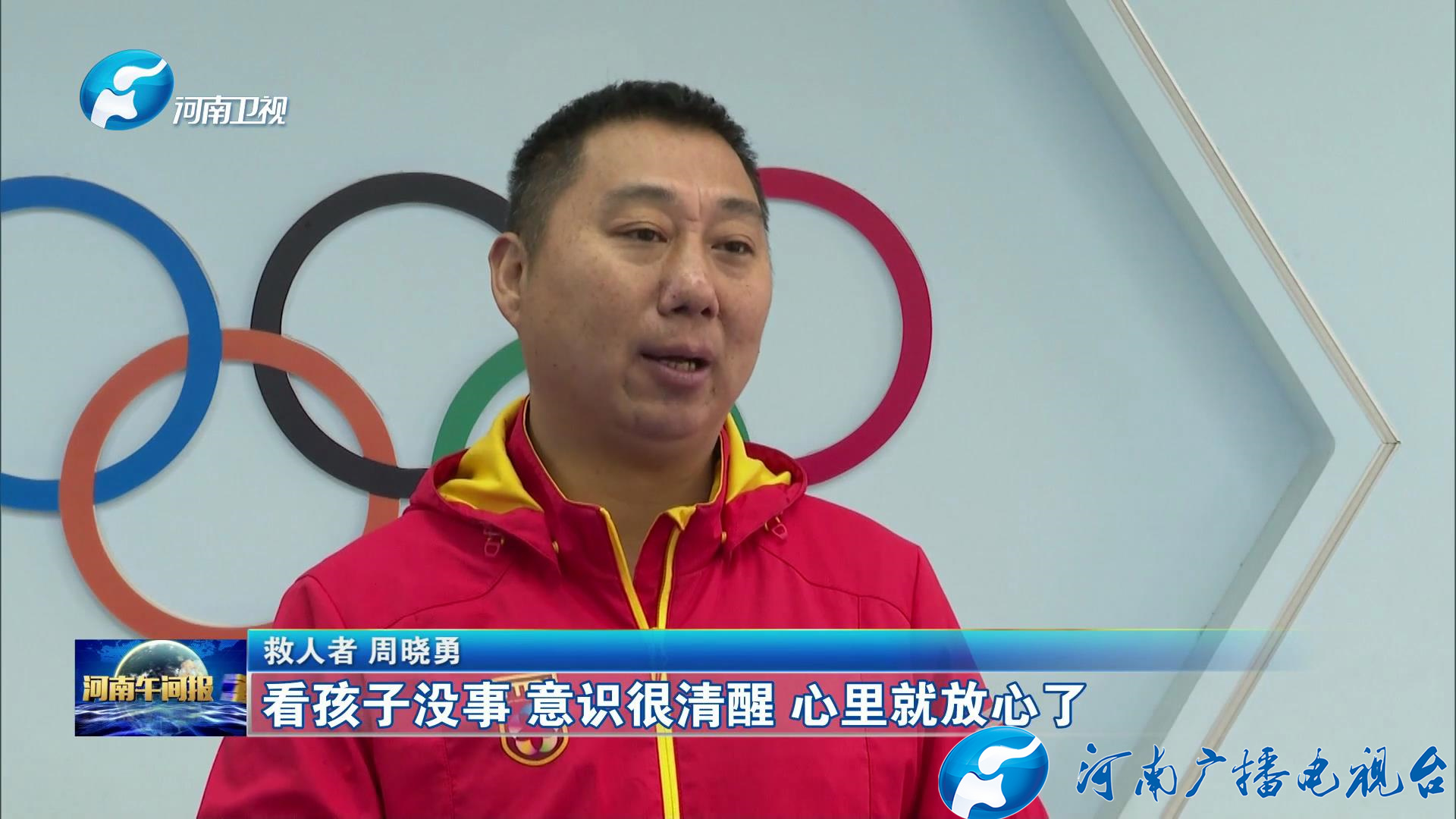 周晓勇救人的视频很快被传到了网上,大家纷纷为他舍身救人的行为点赞.