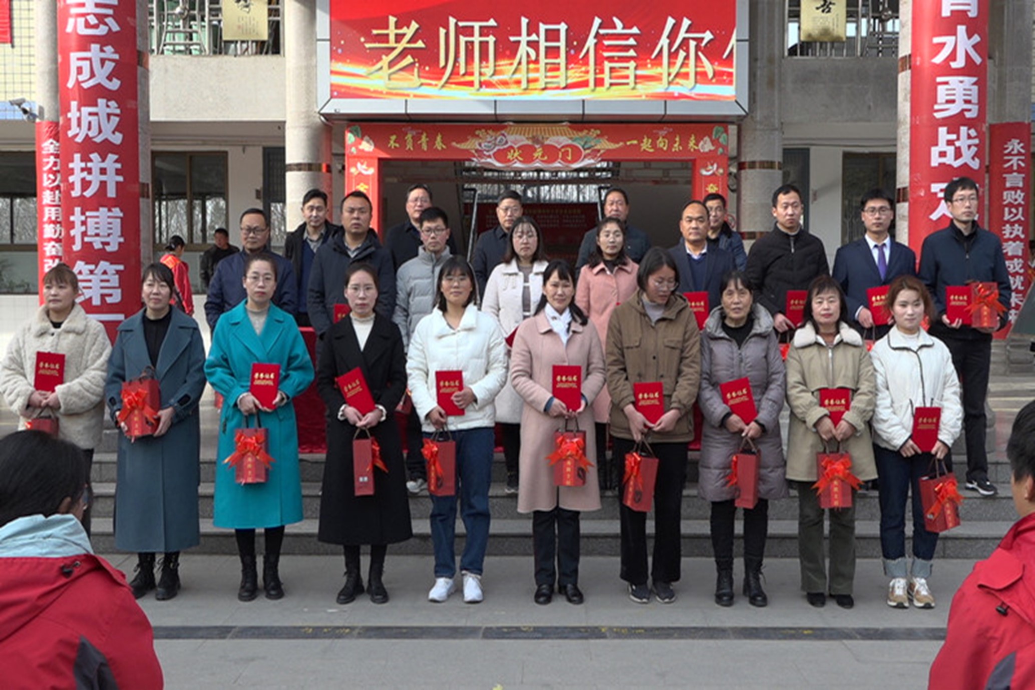 驻马店市第三高级中学举行高考冲刺誓师大会