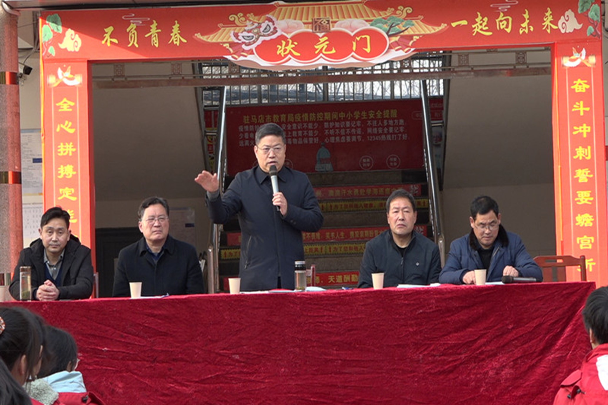驻马店市第三高级中学举行高考冲刺誓师大会