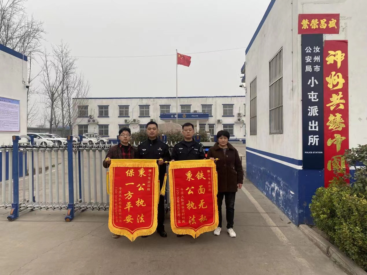 "六防六促"专项行动开展以来,汝州市公安局小屯派出所在所长李磊,教导
