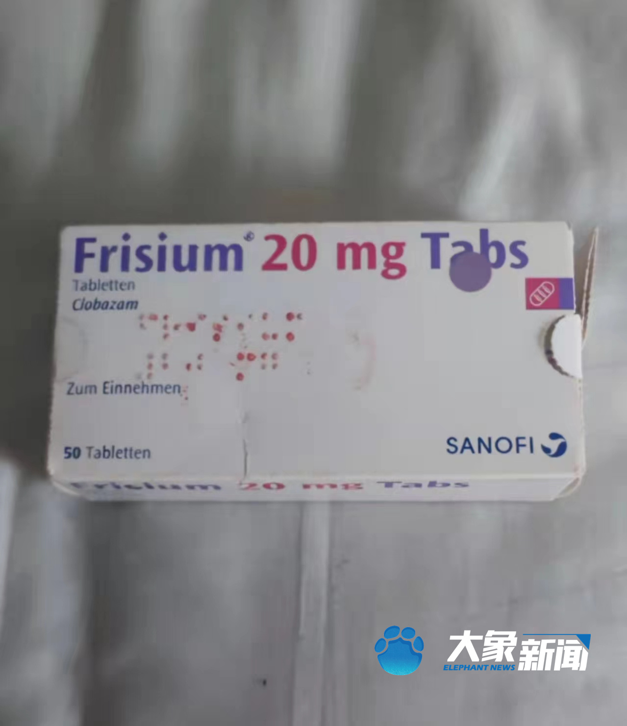 从看守所出来才知道国产氯巴占要上市为罕见病患儿代购救命药的男子被