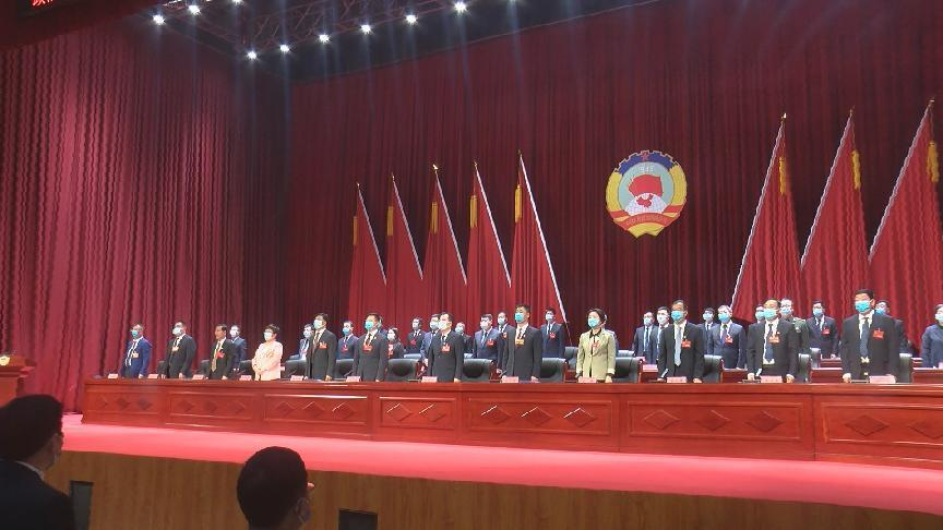 政协开封市祥符区第三届委员会第一次会议开幕