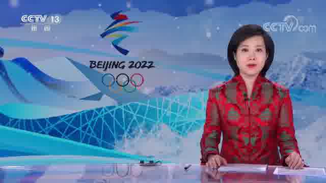 北京冬奥会赛时例行新闻发布会正式启动