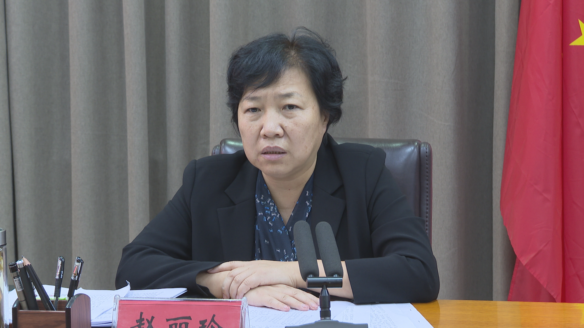 中共范县县委十五届8次常委会(扩大)会议召开,县委书记赵丽玲,县长王