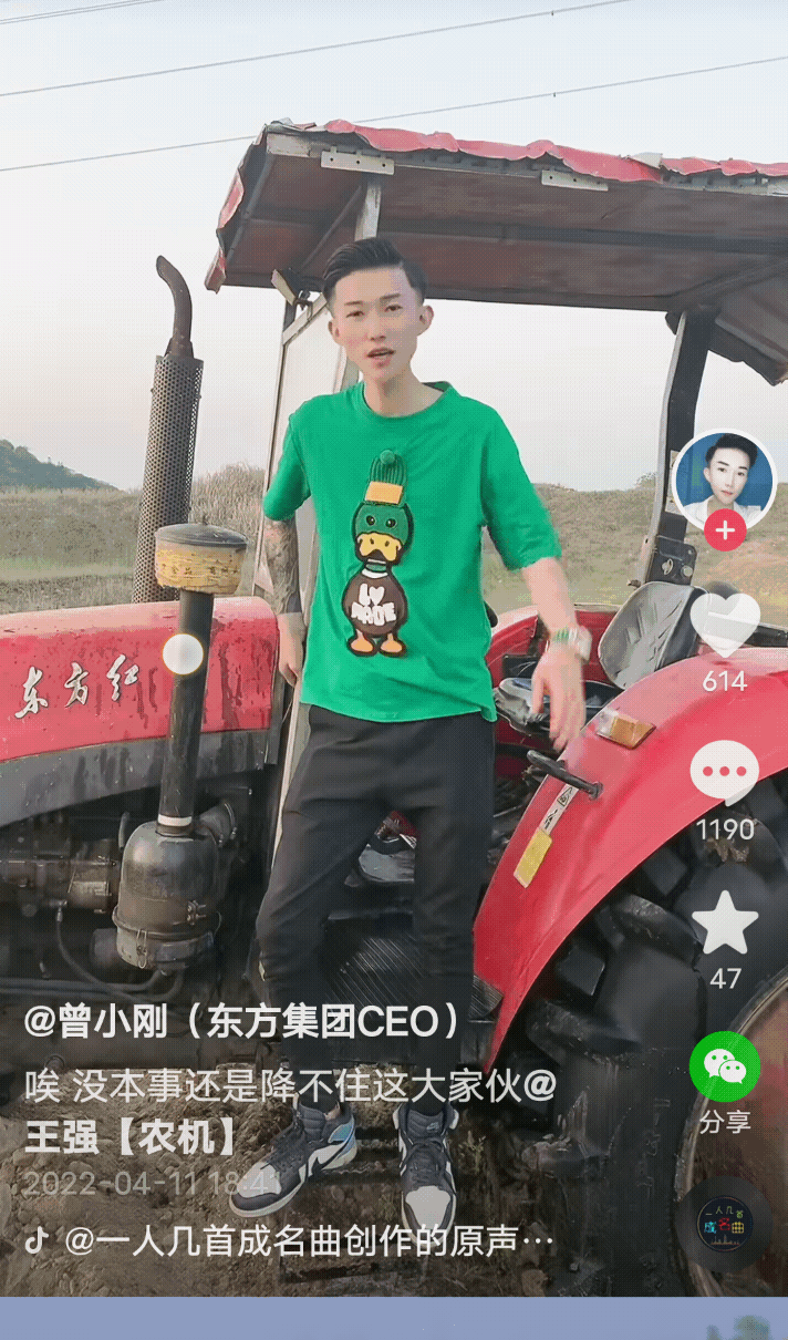 信阳一网红拒不履行法院判决被曝光附悬赏公告