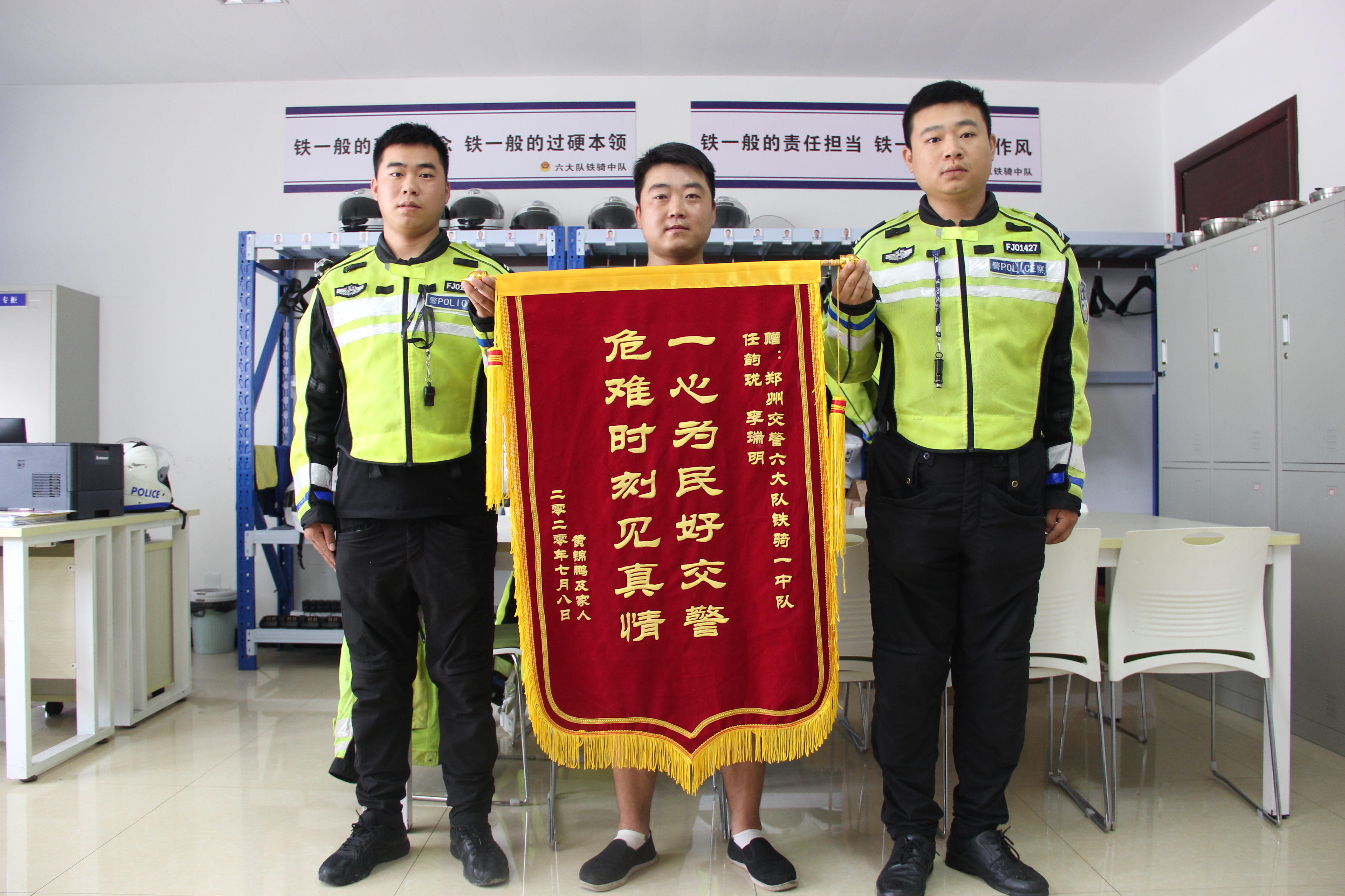 用热情服务谱写铁骑青春最美篇章记郑州交警六大队铁骑中队辅警任韵珑