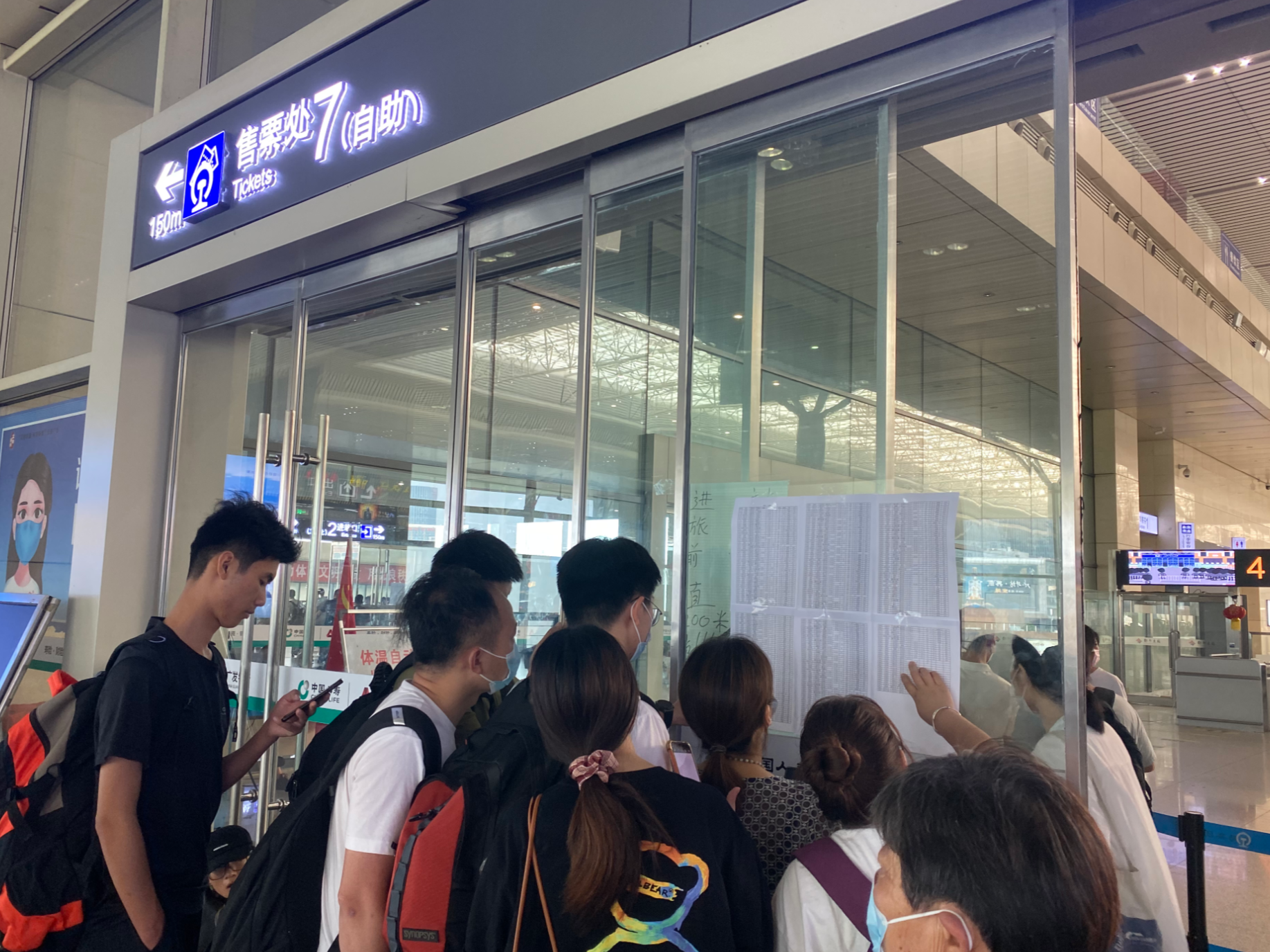 郑州火车站开行车次:g6697,g6698/5,g2295/8河南广播电视台交通广播