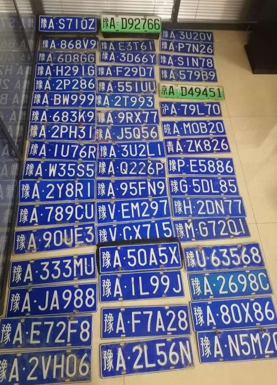 郑州交警喊你认领车牌