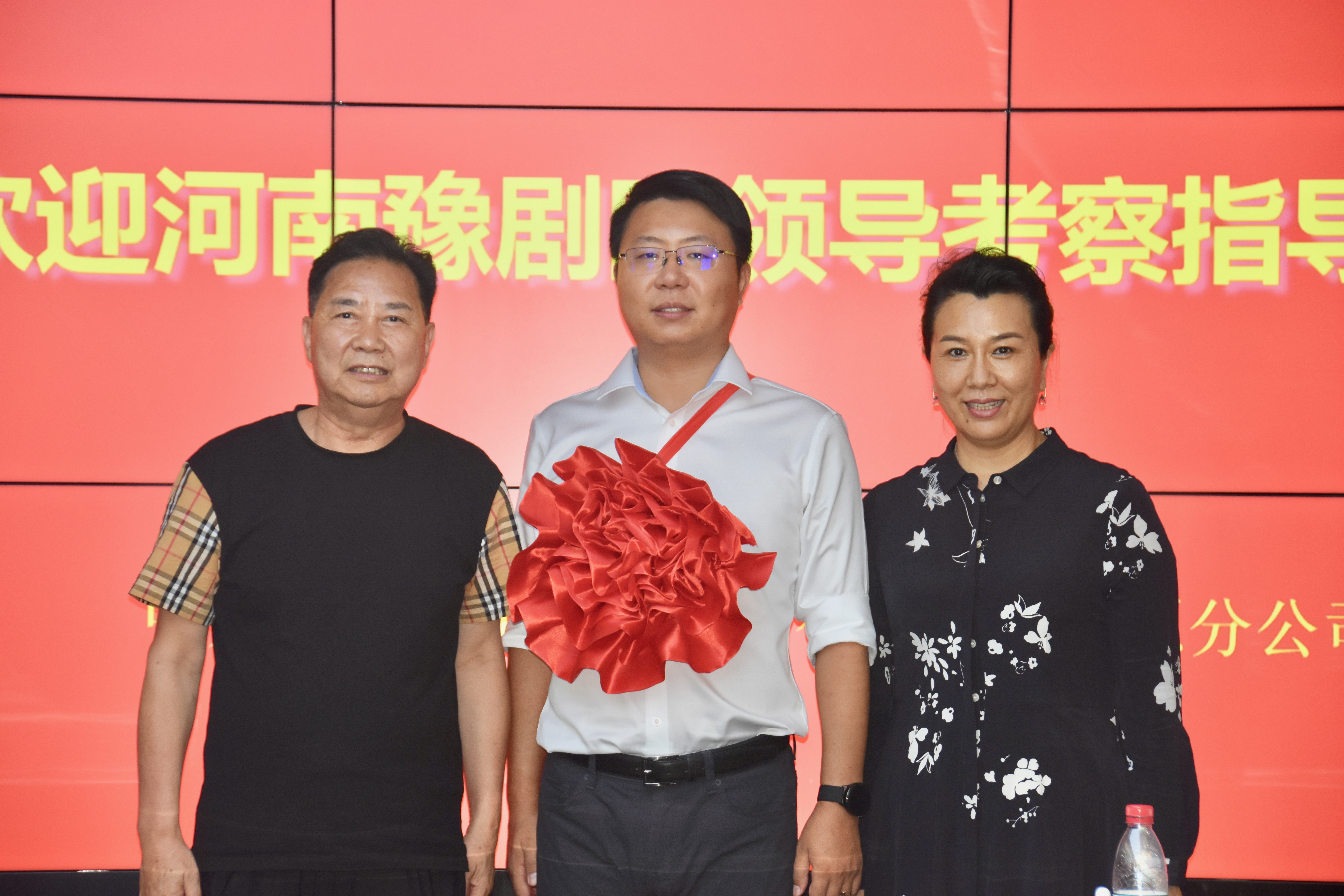 李树建,汪荃珍为孟一凡佩戴大红花