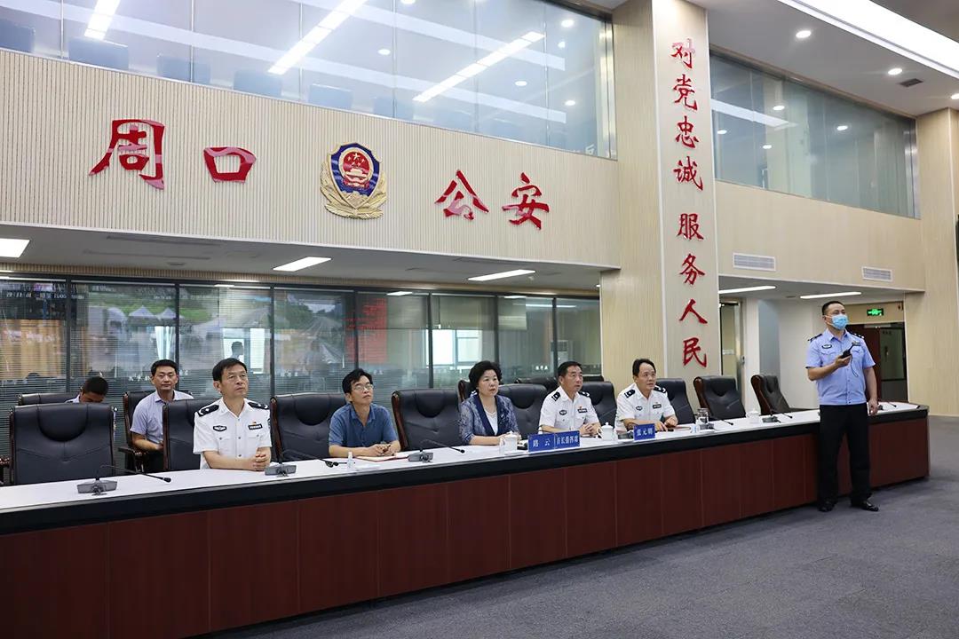 周口市委常委,政法委书记路云深入周口市公安局调度指导疫情防控和灾