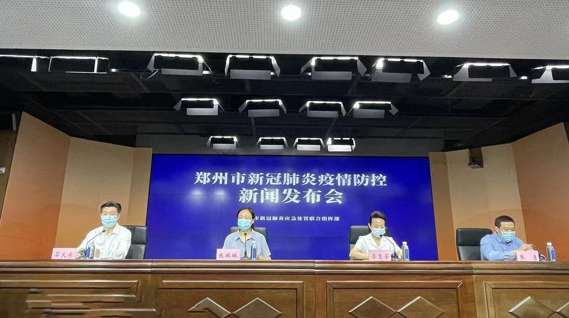  郑州疫情啥时候能结束啊最新消息(新冠疫情何时结束)
