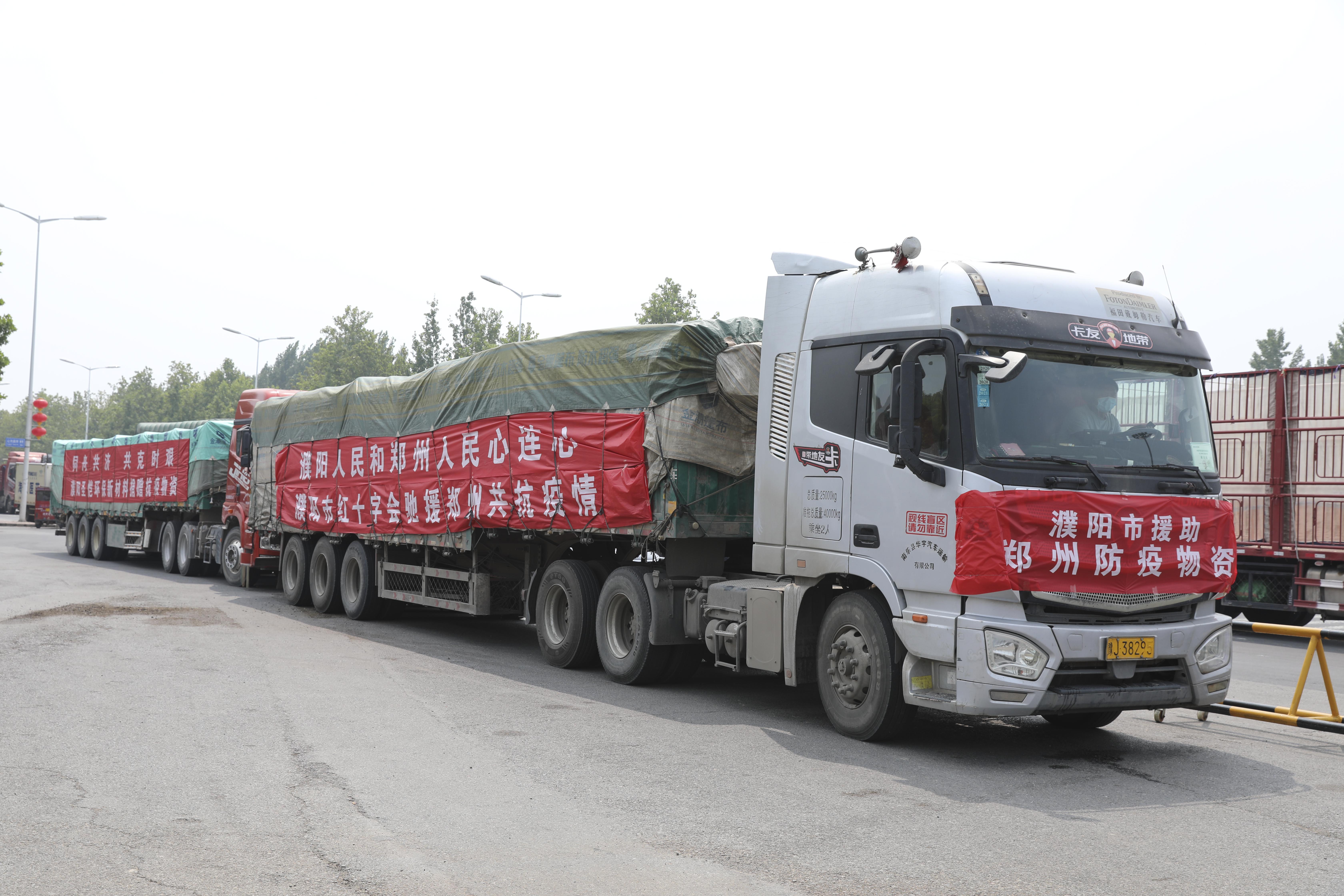 守望相助共度时艰宏业集团向郑州疫区捐赠价值650万抗疫物资