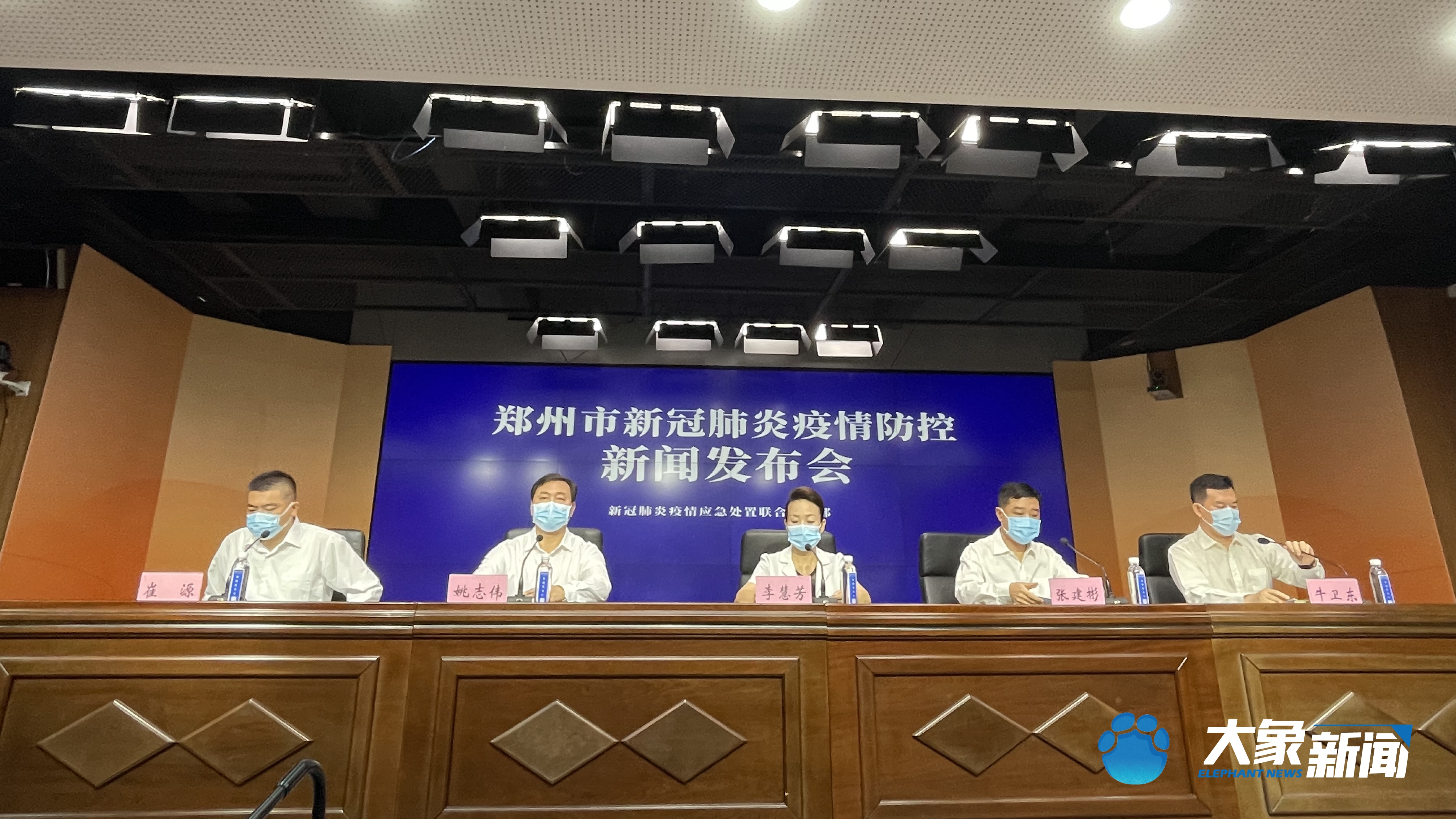 8月18日,大象新闻记者从郑州市新冠肺炎疫情应急处置联合指挥部新闻