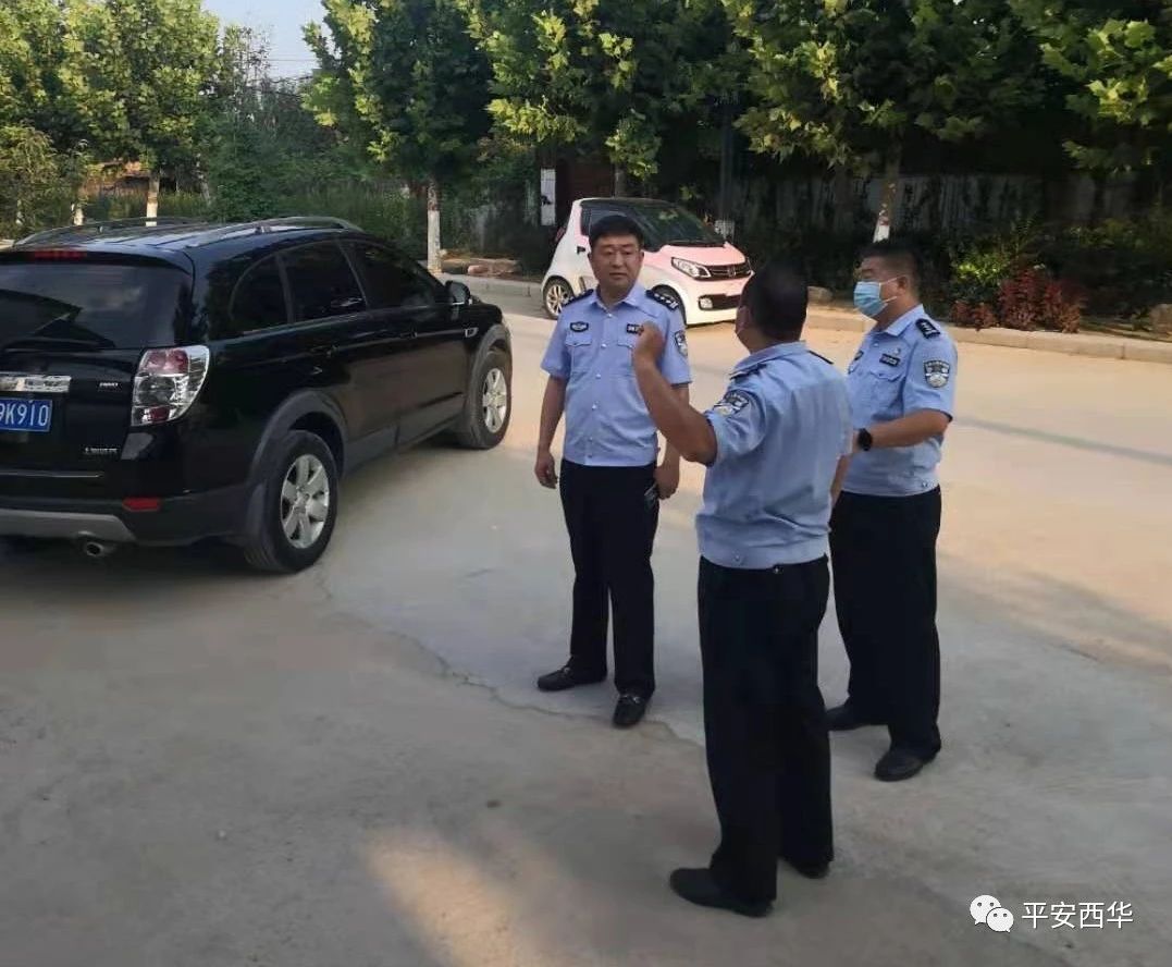 周口:西华县公安局领导深入到各派出所督导检查疫苗接种和国家反诈app