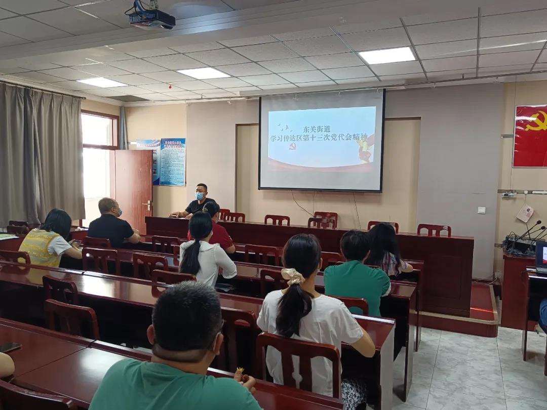 安阳市文峰区各级党组织掀起学习贯彻区第十三次党代会精神热潮