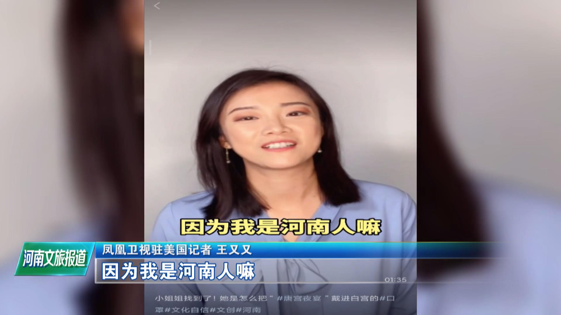 守正创新中原文化潮起来