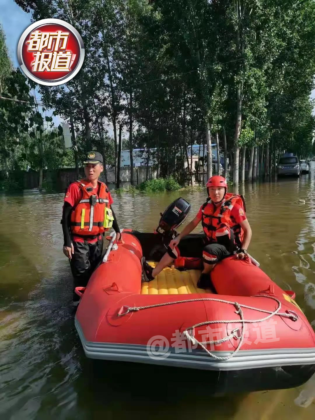 超硬核暑假！19岁陕西大学生河南抗洪一线救援300人!