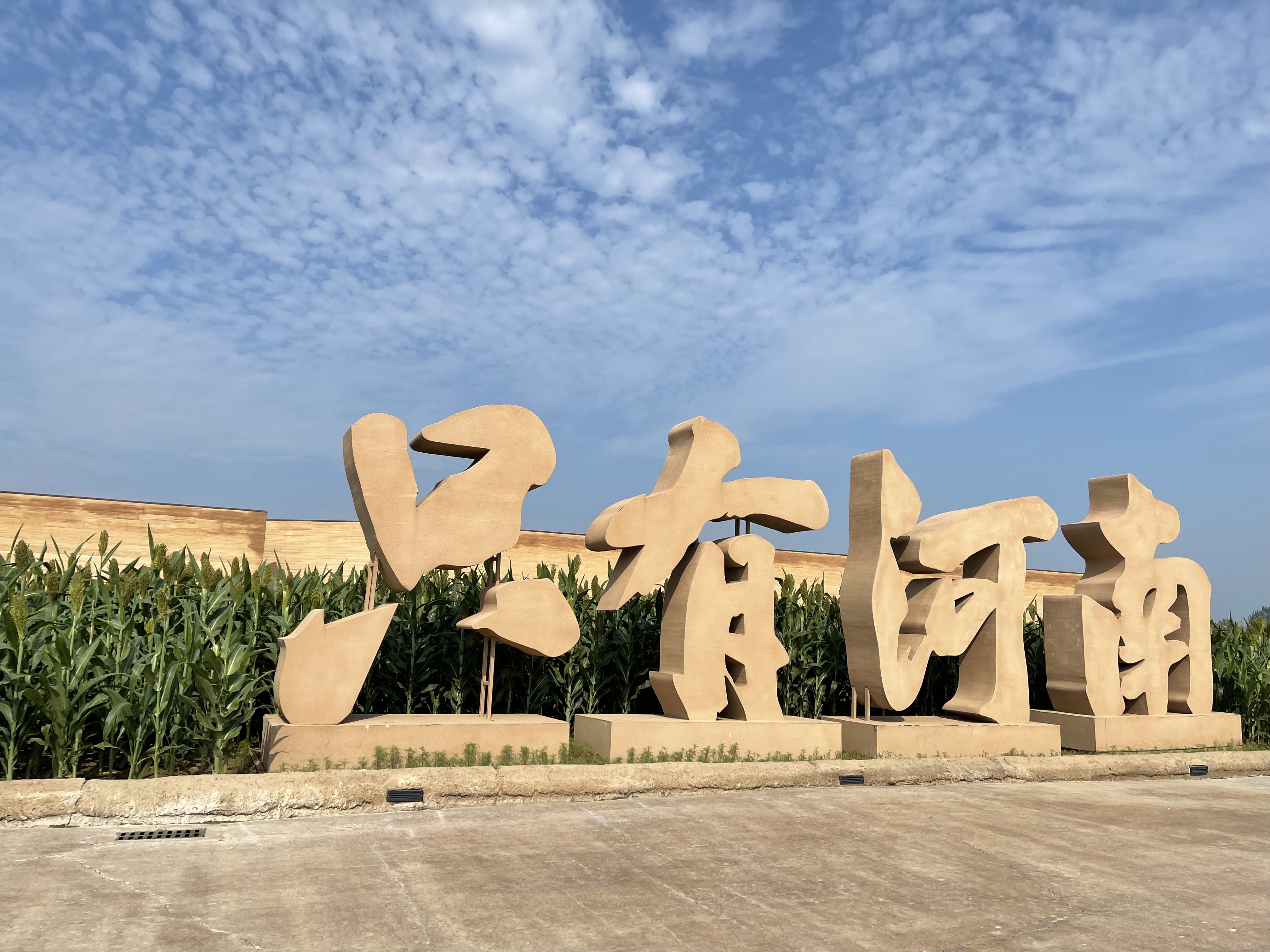 9月4日起恢复开放只有河南戏剧幻城对全国医护人员等群体免票至9月底