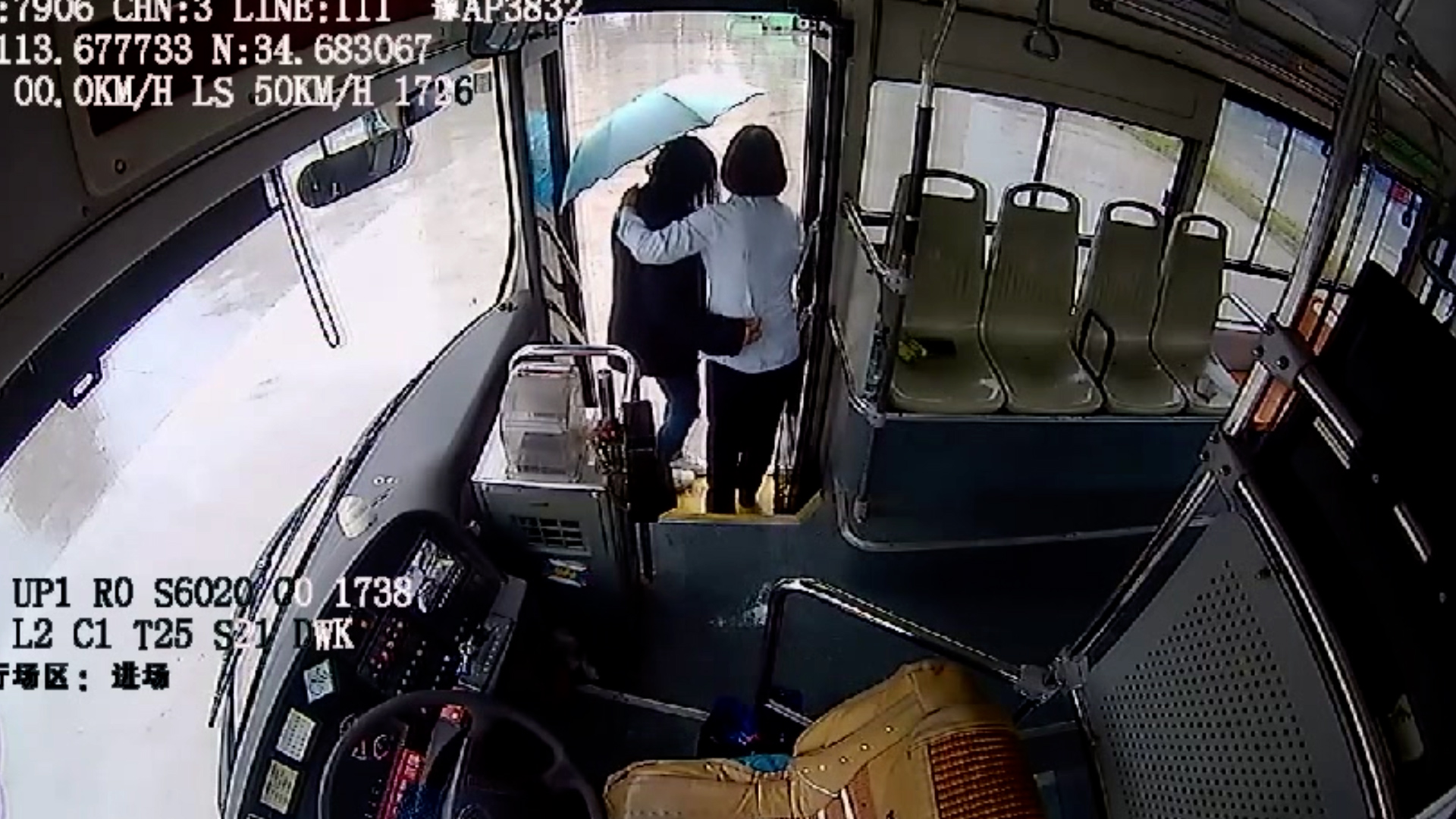 雨天女孩坐大街上哭，車長發(fā)現(xiàn)后帶回暖心安慰，臨走時女孩主動擁抱致謝