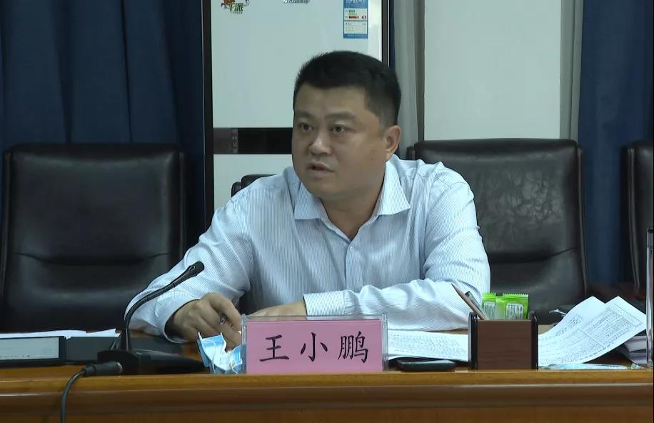 9月6日下午,县长王小鹏主持召开重点项目调度会,县委常委,常务副县长