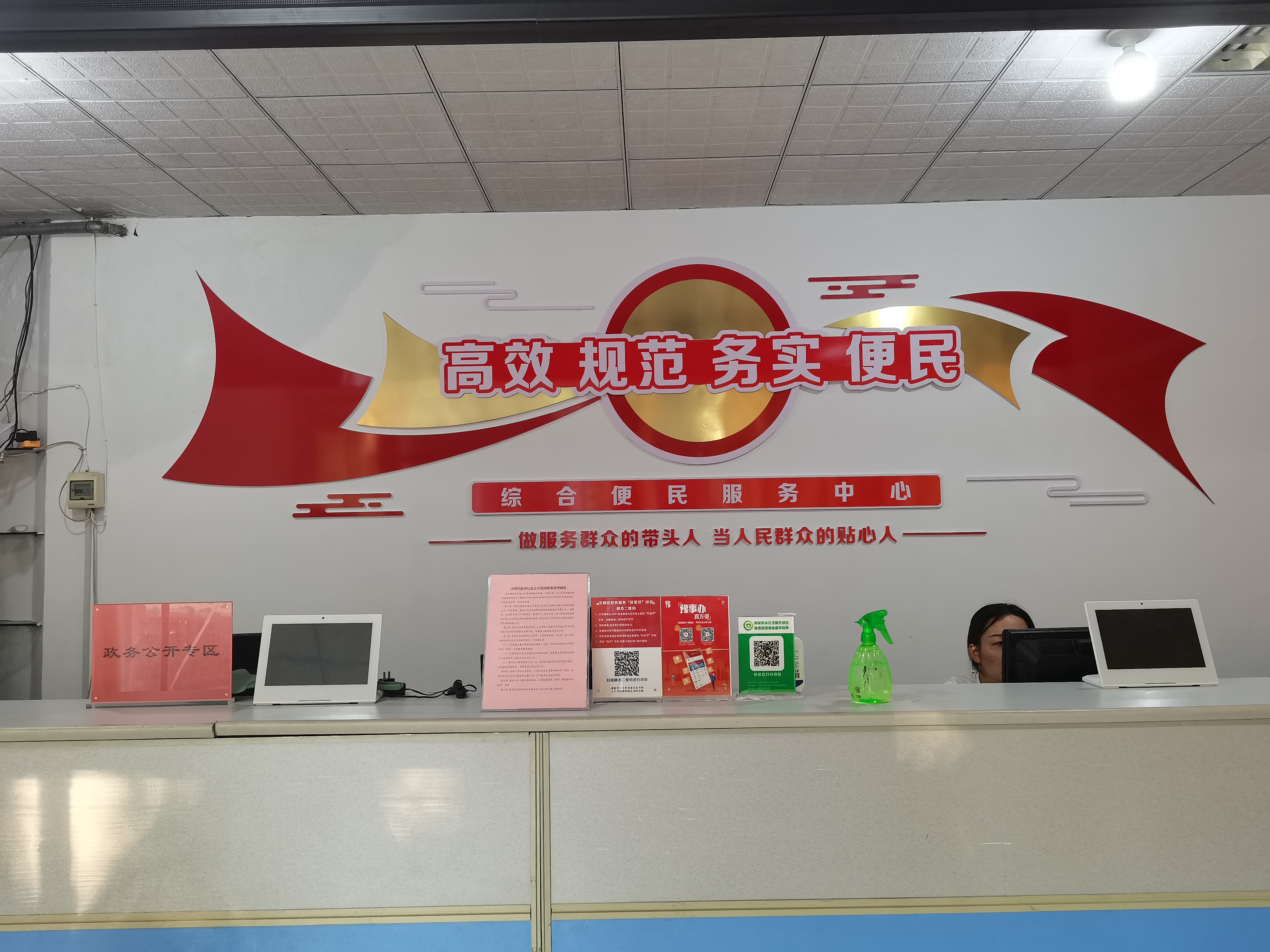 安阳市商颂街道办事处开展便民服务工作