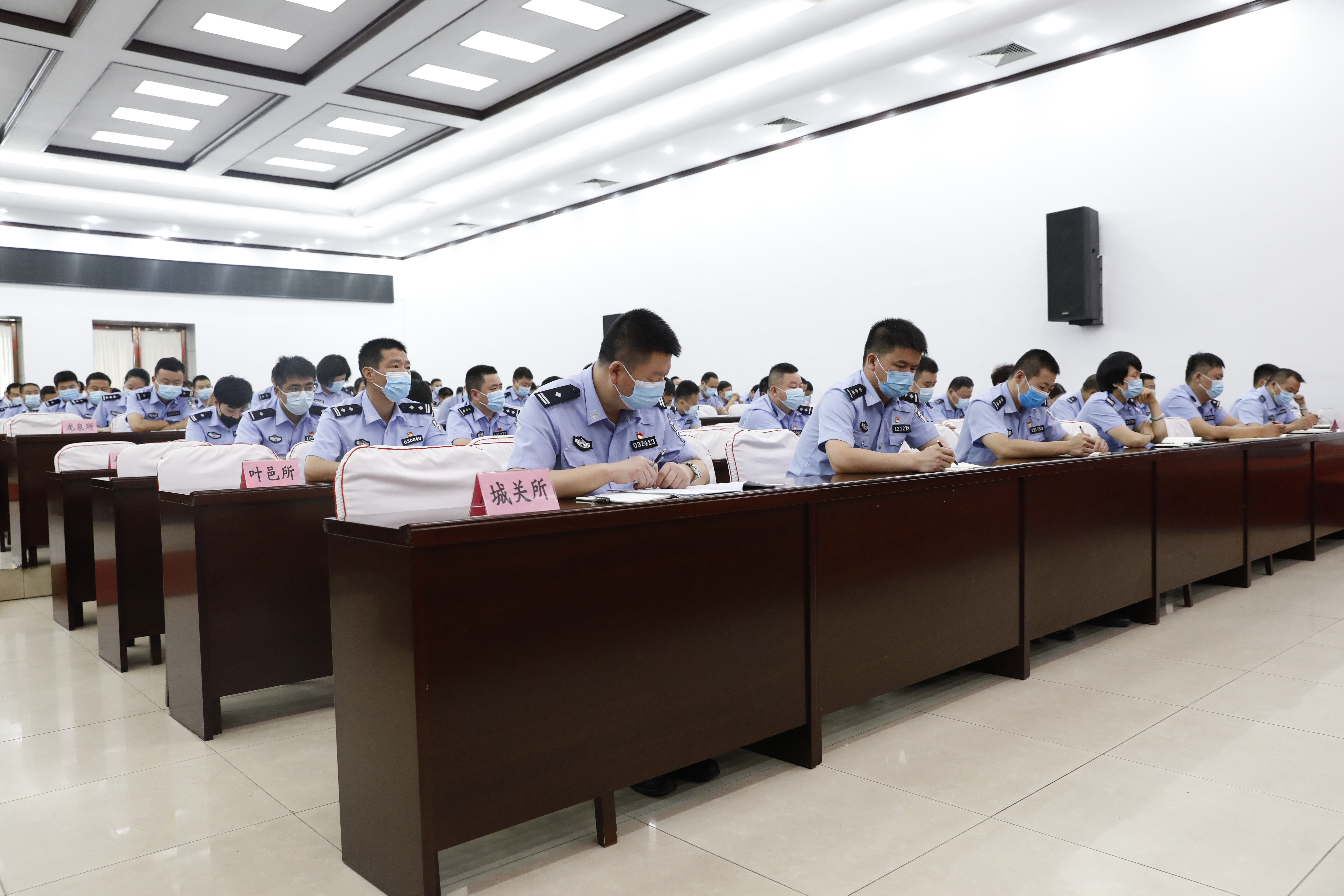 平顶山公安叶县公安局召开以案促改以案示警治警会议