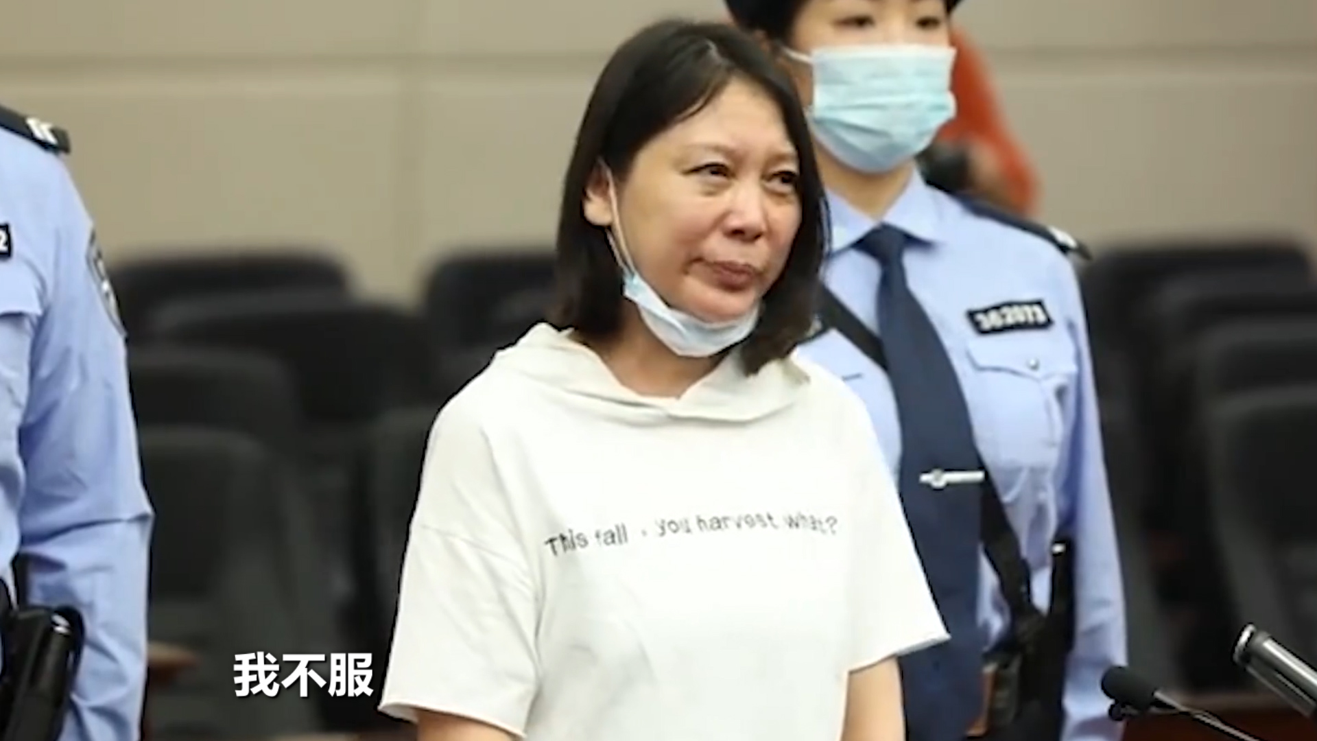 劳荣枝一审被判死刑当庭上诉二哥劳声桥二审将继续争取辩护权