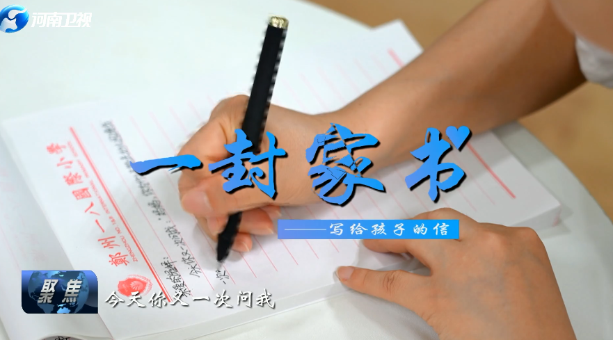 【致敬教師】楚佳琳:教師的信仰 是我一生的“執念”