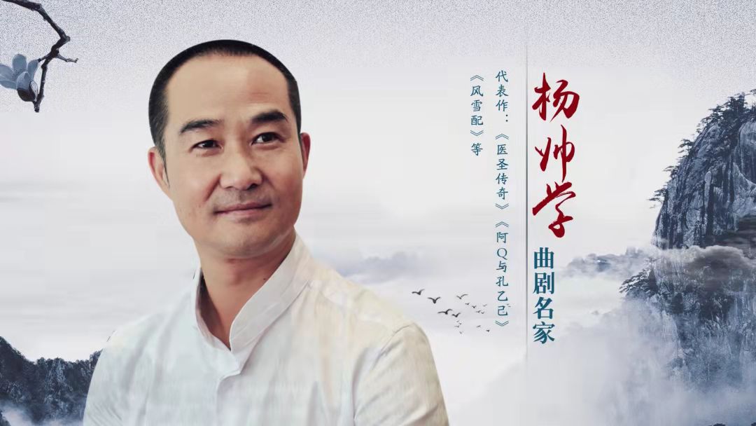 曲剧名家杨帅学评委老师"花儿向阳开,期待萌娃开唱河南卫视梨园春9月