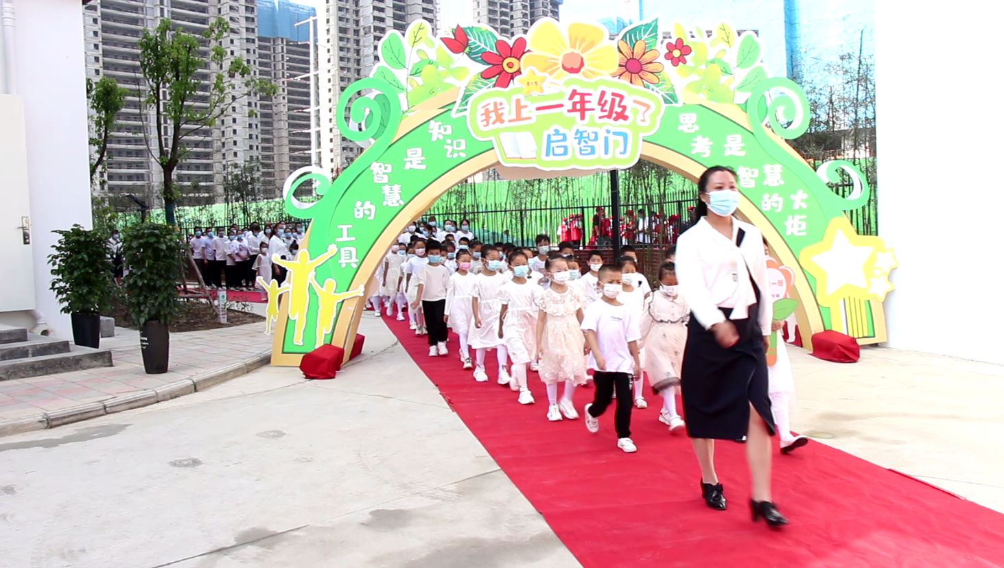 老师牵手学生穿过智慧门漯河龙湖学校扬帆起航