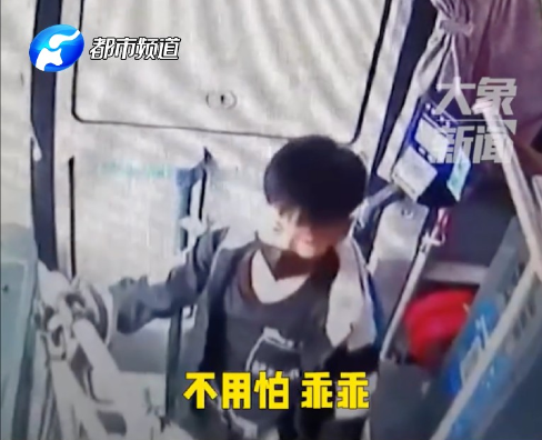 发现被跟踪 郑州男孩街头上演教科书式自救!