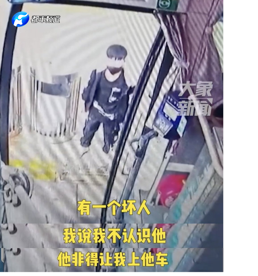 发现被跟踪 郑州男孩街头上演教科书式自救!