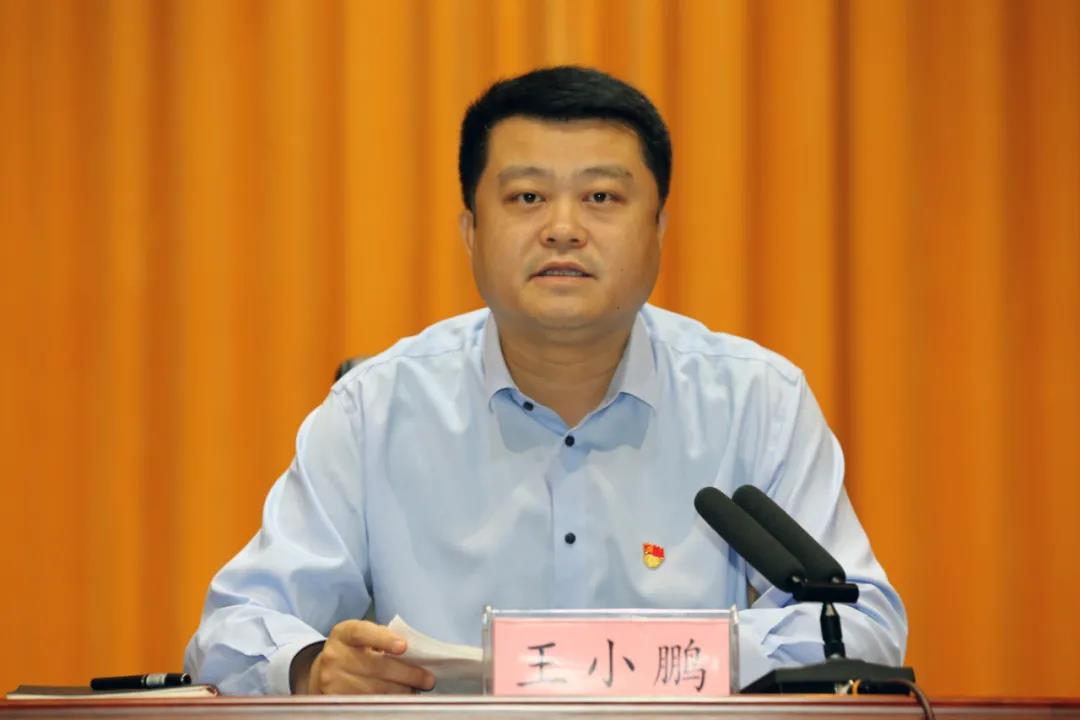 9月22日,范县县长王小鹏主持召开县政府全体(扩大)会议,县领导李国报