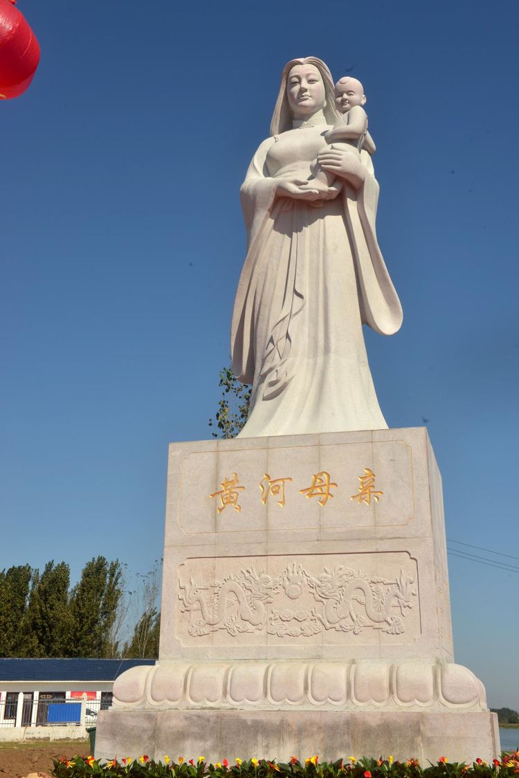 黄河母亲圣像揭幕活动在黄河岸边濮阳渠村圆满举行
