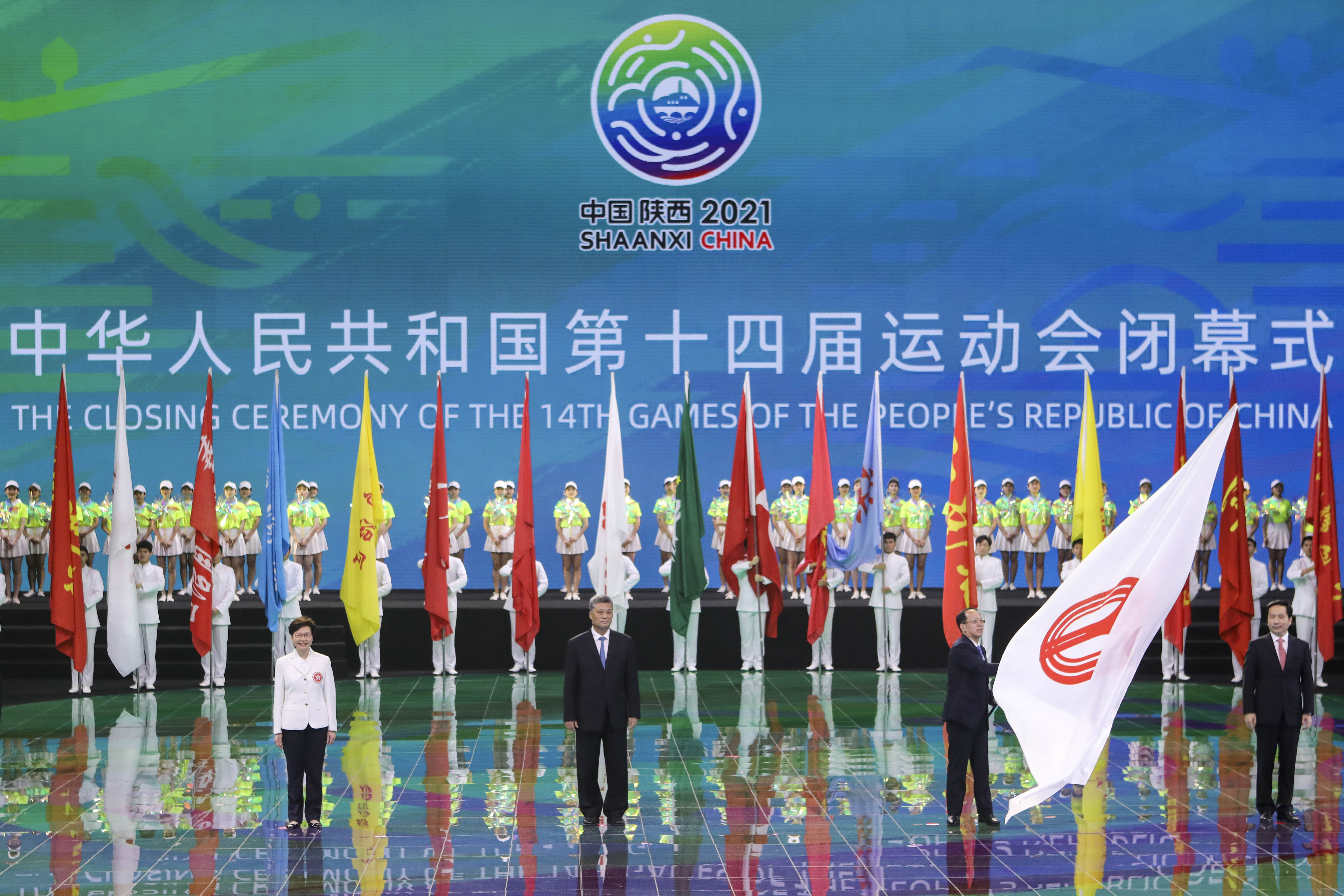 第十四届全运会闭幕式全运会会旗顺利交接2025相约粤港澳大湾区