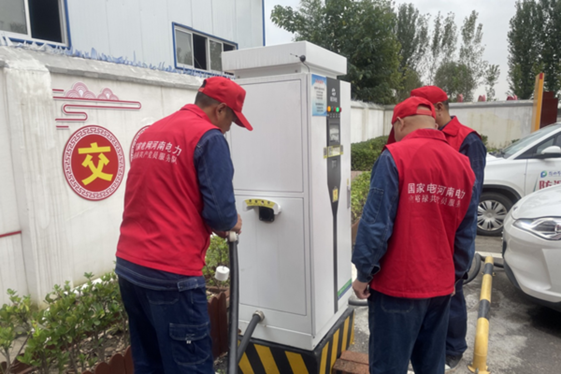 ����ع��繫˾������ʮ�� ��ʮһ�������б���