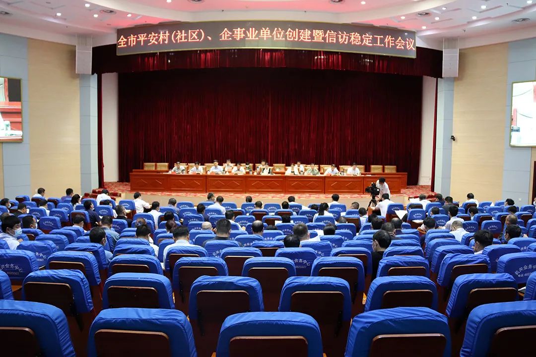 市委书记赵丹,市委常委,常务副市长刘娟,市委常委,组织部长孔飚,市委