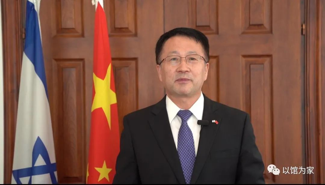 中国驻以色列临时代办戴玉明