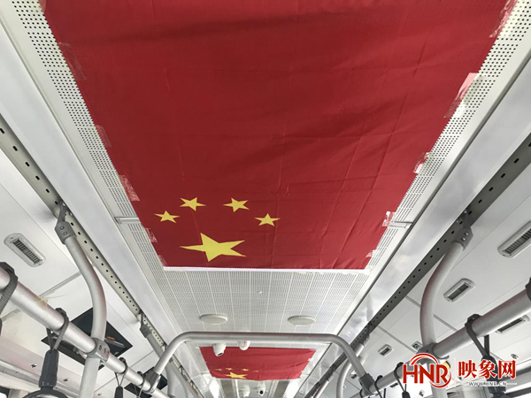 郑州公交车上红旗飘 喜迎国庆氛围浓