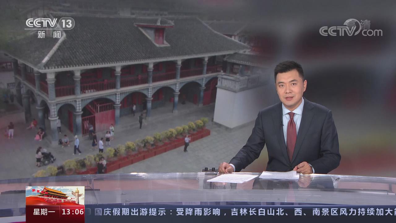 【央視關注河南信陽】鮮活生動  鄂豫皖革命紀念館感悟先烈事跡