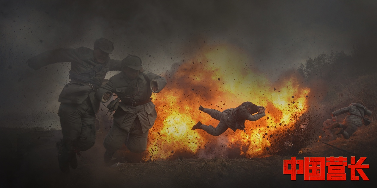 电影中国营长定档10月13日热血抗战军魂不灭