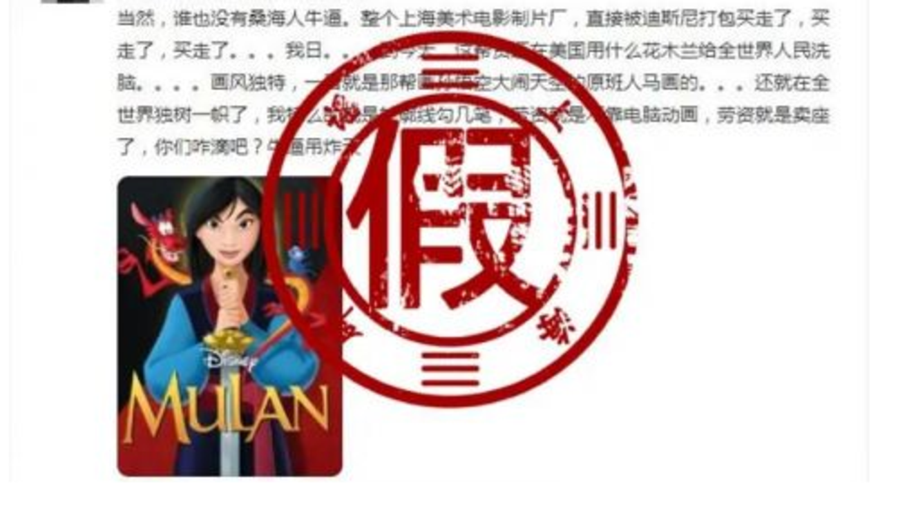 不少人傻眼！“上海美術電影制片廠被迪士尼打包買走”？真相來了→